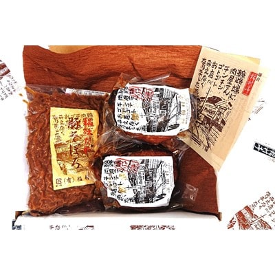 【鎌倉 稲村亭】炭火焼豚・豚そぼろセット(焼豚2本計360g ・そぼろ1パック)