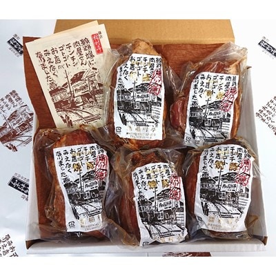 【鎌倉 稲村亭】 炭火焼豚セット(5本・計900g入り)