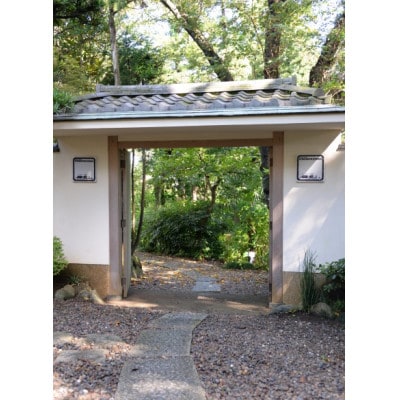鎌倉山　キーマカレー3個入