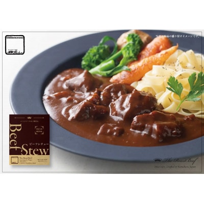 鎌倉山ビーフシチュー 200g×3個セット