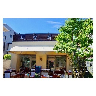 鎌倉三留商店「鎌倉薬膳カレー(レトルト)」5個セット