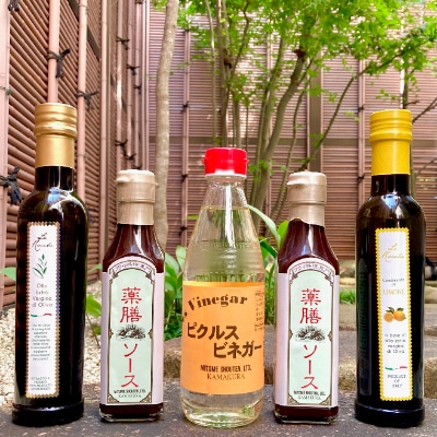 【 鎌倉三留商店 】薬膳ソース×2本、ピクルスビネガー×1本、オリーブオイル×1本、レモンオイル×1
