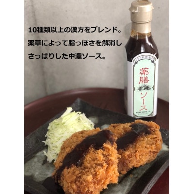 鎌倉三留商店薬膳ソース3本、鎌倉洋食ソース3本セット