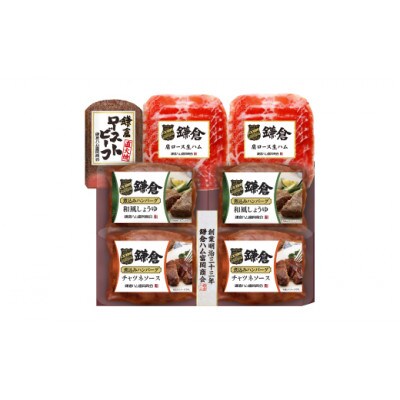 鎌倉ハム富岡商会 鎌倉煮込みとローストビーフ7点詰め KN-518