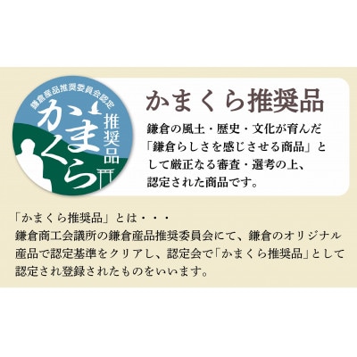 【ふるさと納税】【鎌倉ハム富岡商会】 熟成布巻きロースハム600g,熟成布巻きボンレスハム550g