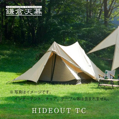 【鎌倉天幕】HIDEOUT TC シェルター テント タープ KTMHO