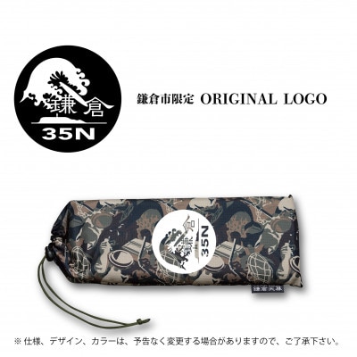 【鎌倉天幕】ふるさと納税限定品 Soloist T No.14 Pop-up式ミニテーブルST14B