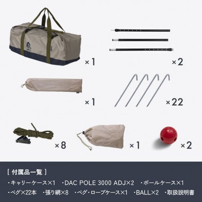 【鎌倉天幕】ふるさと納税限定品 HIDEOUT-02D 2ポールシェルターテント KTMHO-02D