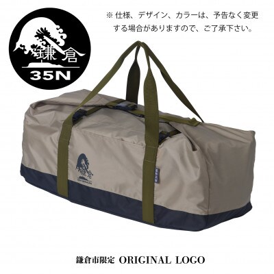 【鎌倉天幕】ふるさと納税限定品 HIDEOUT-01D 1ポールシェルターテント KTMHO-01D