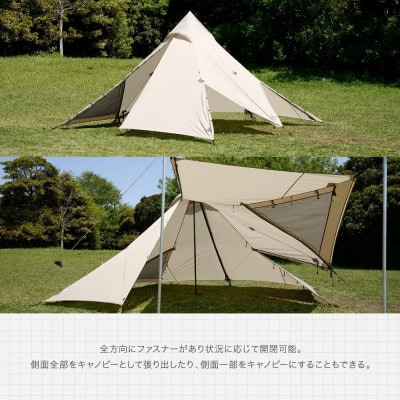 【鎌倉天幕】ふるさと納税限定 HIDEOUT-01D シェルター テント タープ KTMHO-01D