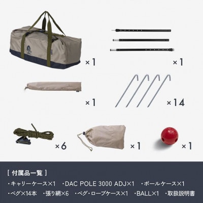 【鎌倉天幕】ふるさと納税限定品 HIDEOUT-01D 1ポールシェルターテント KTMHO-01D