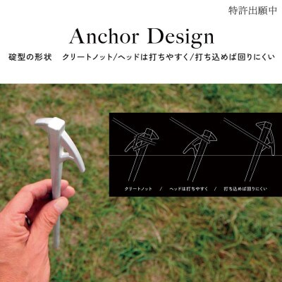 【鎌倉天幕】 ペグ Alumi Forged Anchor 30×4本セット (AFA-30S)