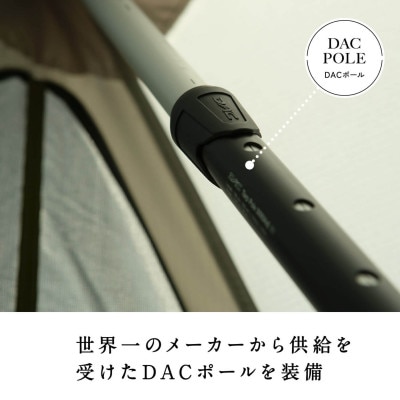 【鎌倉天幕】TARP 420 TC DAC パネル脱着 タープ ポールセット KTM420-D