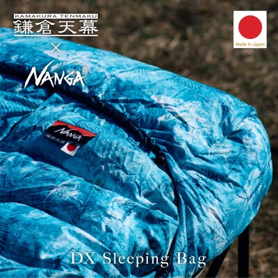 【鎌倉天幕】× NANGA / スリーピングバッグ(KTMRR-SB22)