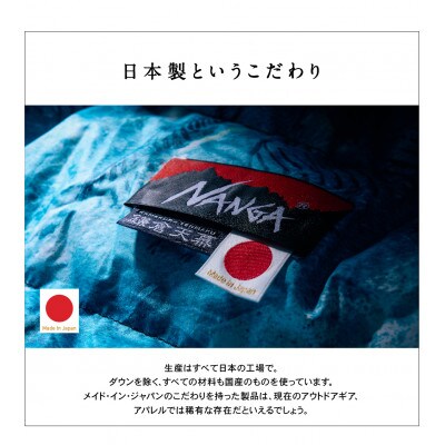 【鎌倉天幕】× NANGA / スリーピングバッグ(KTMRR-SB22)