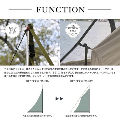 【鎌倉天幕】HIDEOUT 01/02専用インナーテント KTMHO-S340