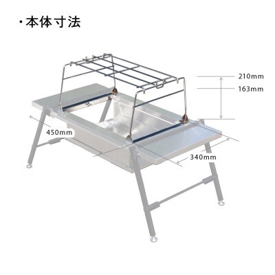 【鎌倉天幕】 BBQ OPTION 五徳(KTM-BO80)