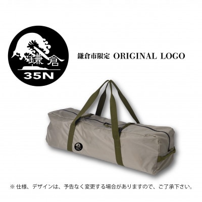 【鎌倉天幕】 ふるさと納税限定品 パネル&メッシュ脱着タープ・日本製ポールセット KTM530DX