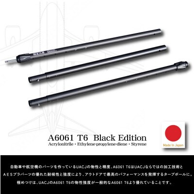 【鎌倉天幕】TARP 530DL DX パネル&メッシュ脱着 タープ 日本製ポール KTM530DX