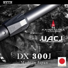 【鎌倉天幕】UACJブラックアルマイト・タープポールDX300J(KTM-TP01)