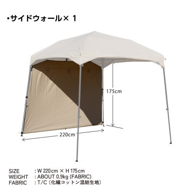 【鎌倉天幕】キャンプ カスタム 220TC サイドウォール(KTM220SW)
