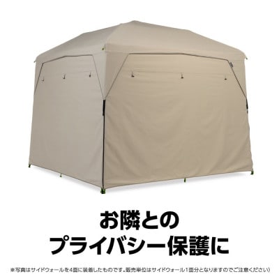 【鎌倉天幕】キャンプ カスタム 260TC サイドウォール(KTM260SW)