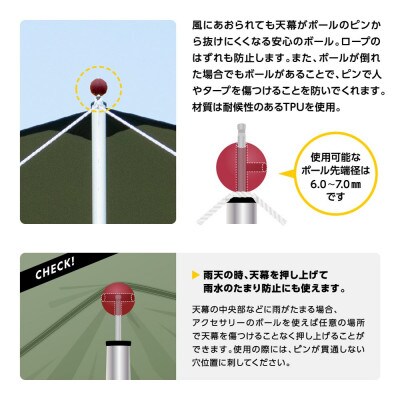 【鎌倉天幕】 アルミポール&ボール / ワンウォールテントSOLOIST設営用(KTMSLT-AP)