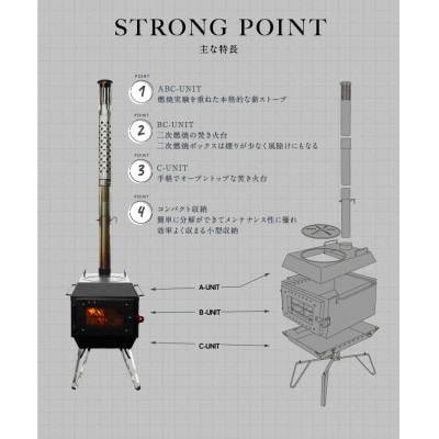 【鎌倉天幕】 FIRE PIT-40 一台三役(薪ストーブ、焚き火台×2スタイル) KTM-FP40