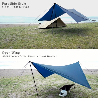 【鎌倉天幕】ULTRA LIGHT TARP パネル脱着 タープ (ポール無しセット) KTMLTN
