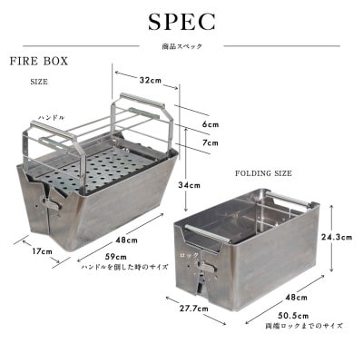 【鎌倉天幕】×WILD THINGS FIRE BOX 一台二役(焚き火台、ボックス) WT-FB