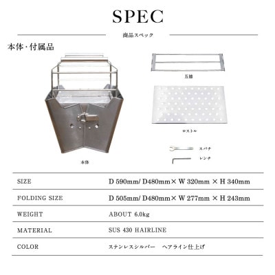 【鎌倉天幕】×WILD THINGS FIRE BOX 一台二役(焚き火台、ボックス) WT-FB