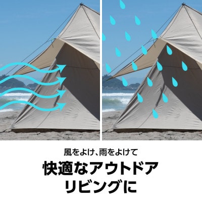 【鎌倉天幕】TARP 530DL専用 サイドウォール KTM530SW