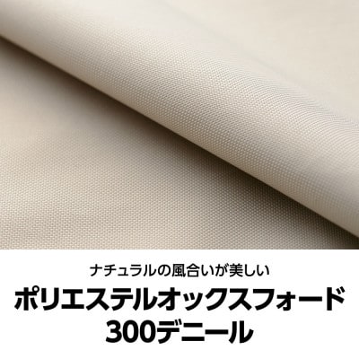 【鎌倉天幕】TARP 530DL専用 サイドウォール KTM530SW