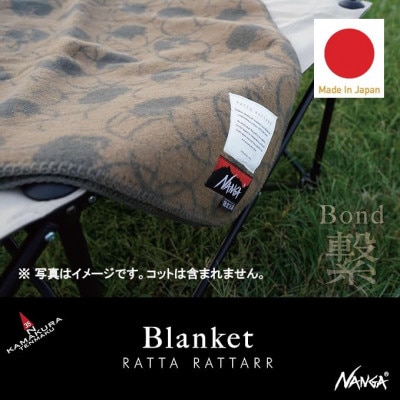 【鎌倉天幕】× NANGA × R. R. ブランケット Coyote 日本製 KTMNA-BKCY