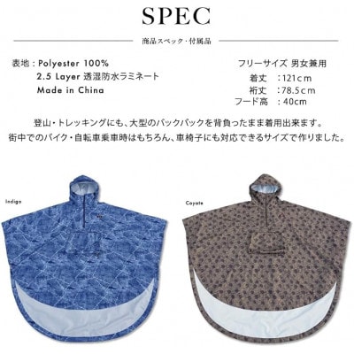 【鎌倉天幕】× NANGA × R. R. ポンチョ Indigo 透湿防水 KTMNA-PCID
