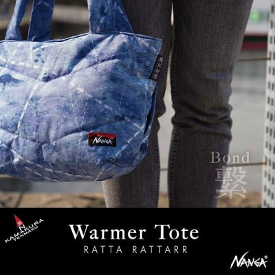 【鎌倉天幕】× NANGA × R.R. トートバッグ Indigo 透湿防水 KTMNA-TTID