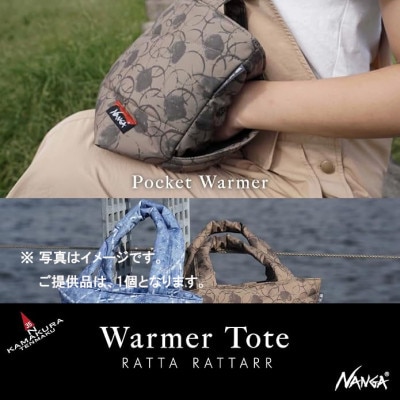 【鎌倉天幕】× NANGA × R.R. トートバッグ Coyote 透湿防水 KTMNA-TTCY