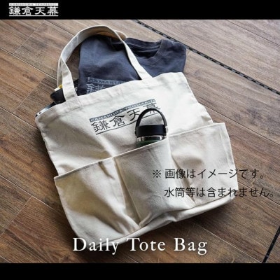 【鎌倉天幕】Daily Tote Bag トートバッグ KTM-PT