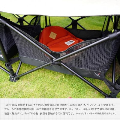 【鎌倉天幕】Hammock Cabinet GL COT用ハンモック型物入れ KTM-CTC