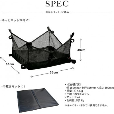 【鎌倉天幕】Hammock Cabinet GL COT用ハンモック型物入れ KTM-CTC