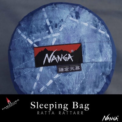 【鎌倉天幕×】×NANGA×R.R. スリーピングバッグ ダウン Indigo KTMNA-SBID