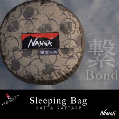 【鎌倉天幕×】×NANGA×R.R. スリーピングバッグ ダウン Coyote KTMNA-SBCY