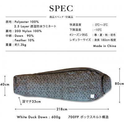 【鎌倉天幕×】×NANGA×R.R. スリーピングバッグ ダウン Coyote KTMNA-SBCY