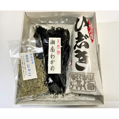 かまくら推奨品のひじきを含む、湘南風味の詰め合わせ　ひじき・天然わかめ・じゃこ