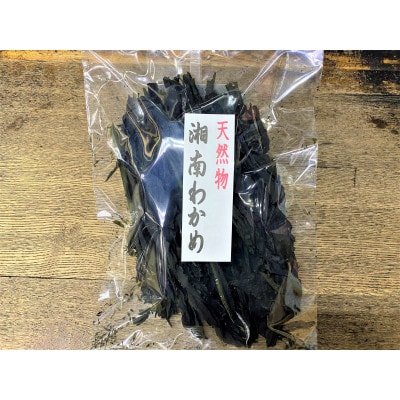 かまくら推奨品のひじきを含む、湘南風味の詰め合わせ　ひじき・天然わかめ・あかもく・天然めかぶ・じゃこ