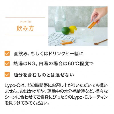 リポc Lypo-C 30包×2箱　リポカプセルビタミン