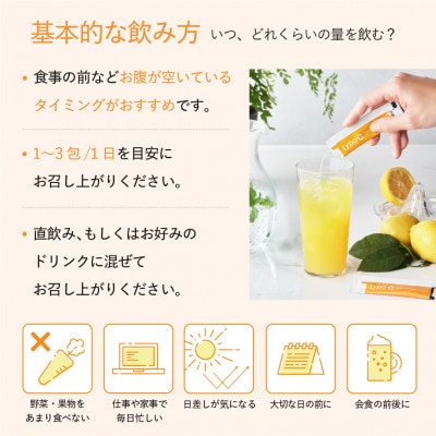 【Lypo-C】リポ カプセル ビタミンC(30包入)1箱