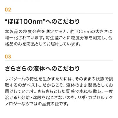 【Lypo-C】リポ カプセル ビタミンC+D(30包入)3箱セット
