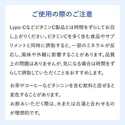 【MINERALion】ミネラリオン(30包入)1箱
