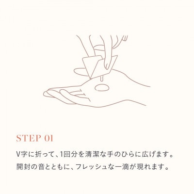 【毎月定期便】【Lypo-C SKINBEAUTY】ファースト グロウエッセンス (1箱)全12回